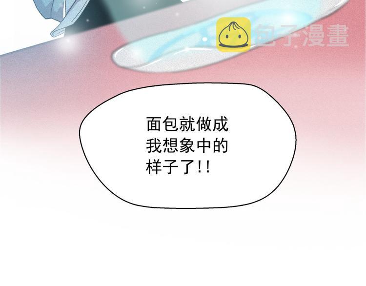 第8话 谁是真的公主？75