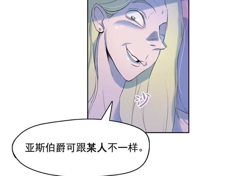 第4话 神秘的天道49
