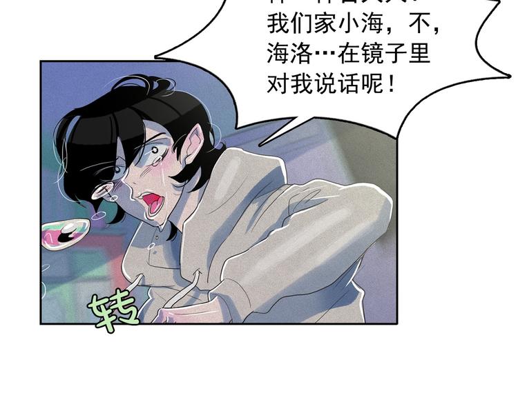 第14话 前世真相揭秘！70