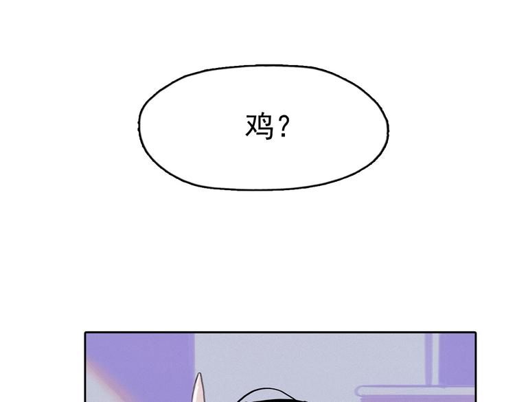 第3话 酒後轻浮！41