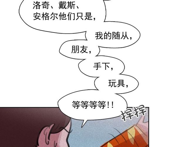第64话 灵魂伴侣71