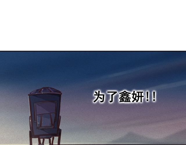 第66话 前世的恨63