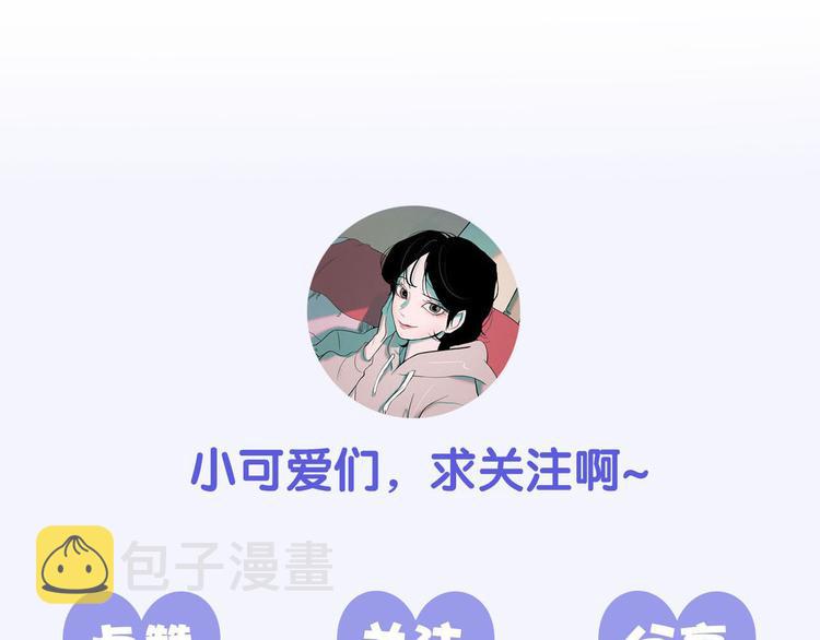 第24话 我要买下那只说话猫！117