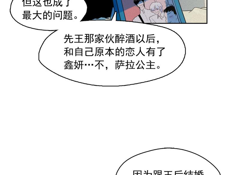 第15话 三角关系的灭顶之灾90