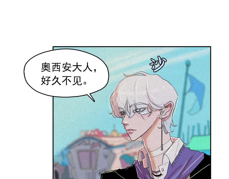 第18话 你就是那只猫？62