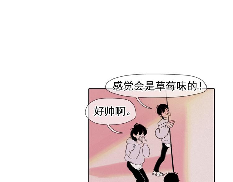 第3话 酒後轻浮！174