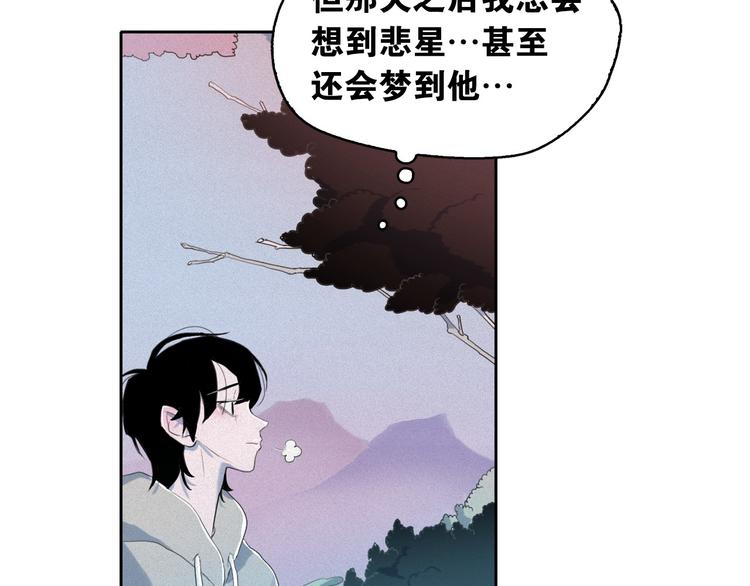 第7话 海洛王子登场62