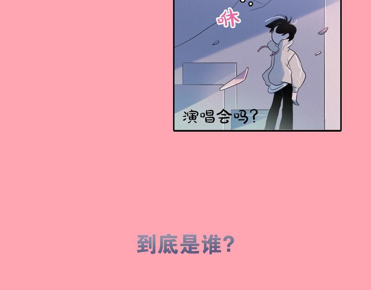 第5话 谣言四起8