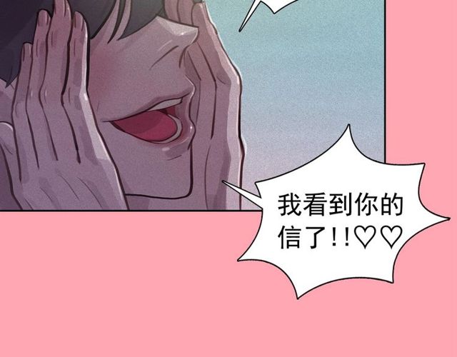 第71话 间接接吻3