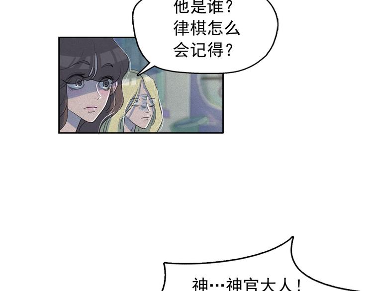 第14话 前世真相揭秘！69