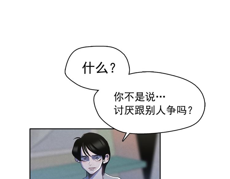 第22话 生死和我无关15
