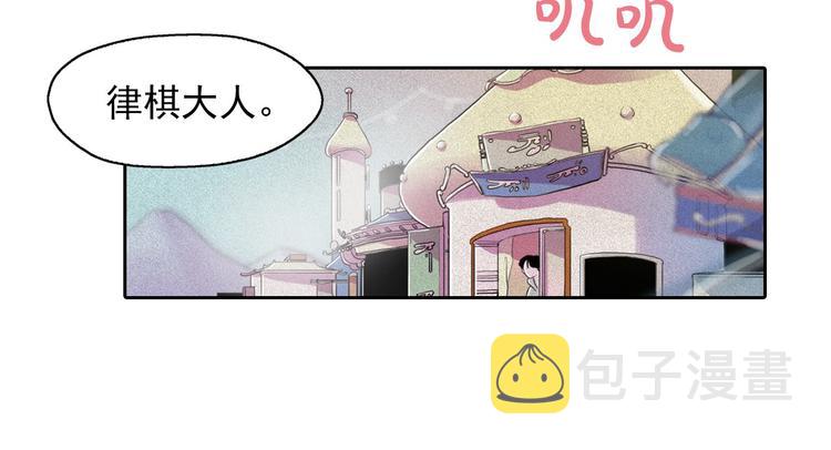 第7话 海洛王子登场36