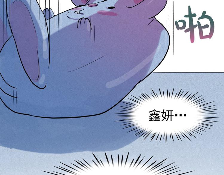 第11话 母系制度下的王子85