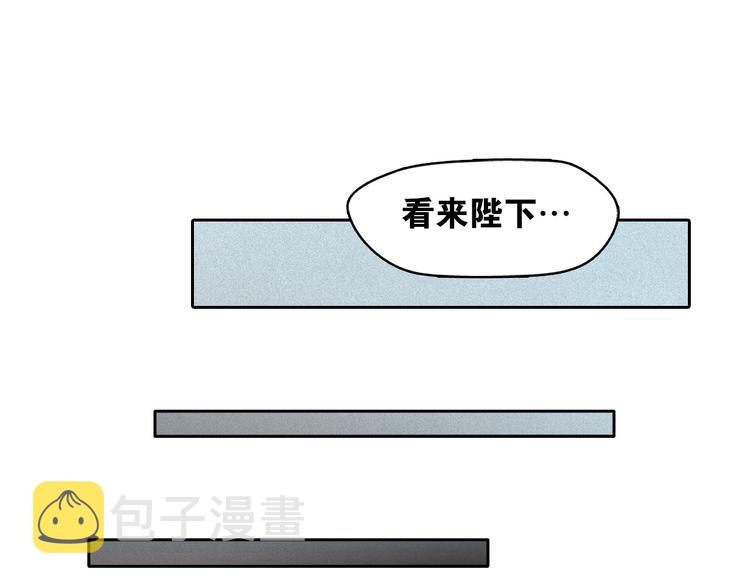 第9话 闺蜜之间的裂痕67