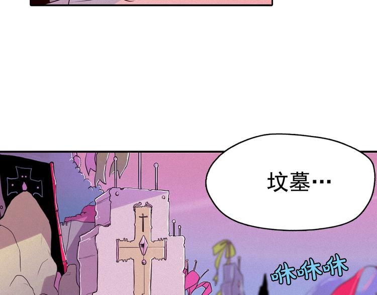 第5话 谣言四起42