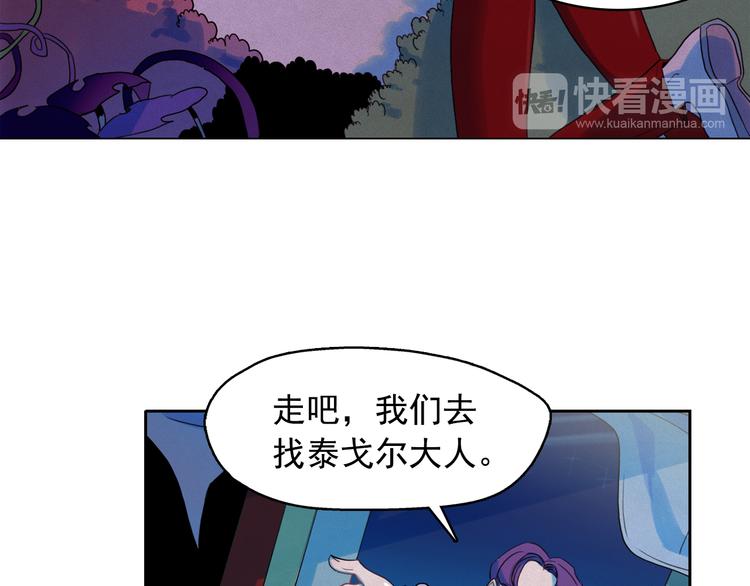 第25话 寻找神官51