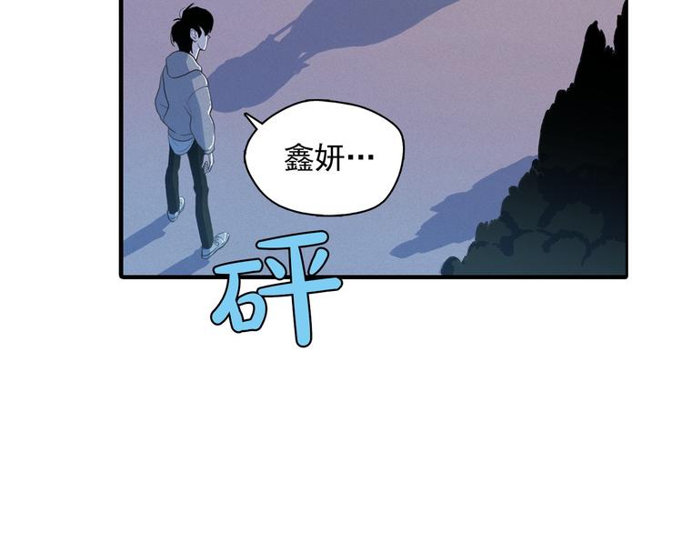 第5话 谣言四起130