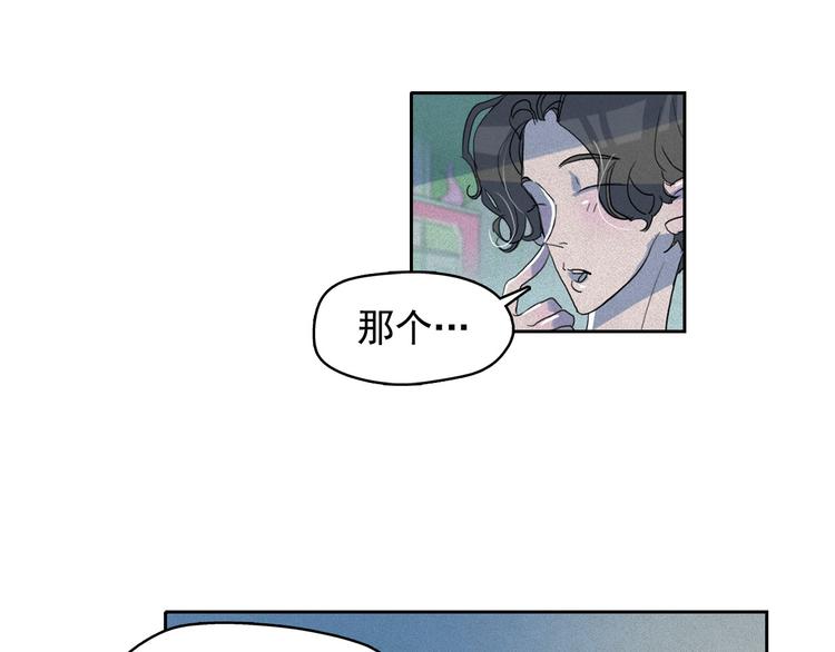 第14话 前世真相揭秘！38