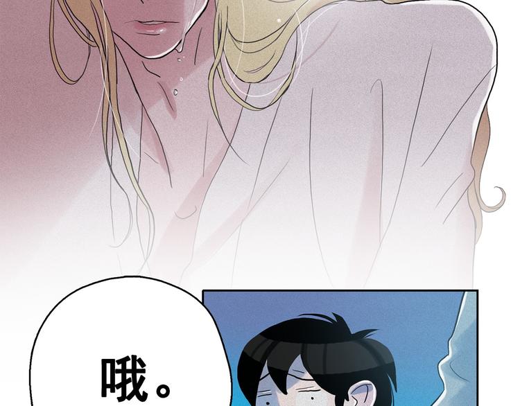 第13话 验证前世身份的神官86