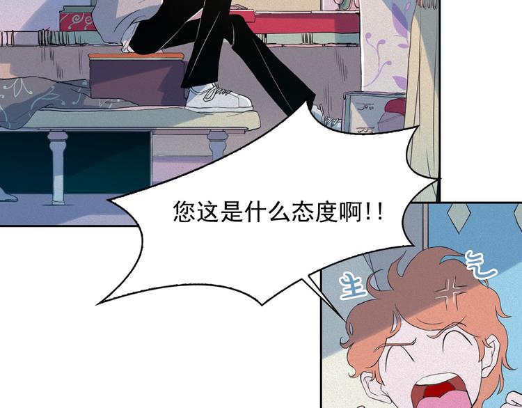 第7话 海洛王子登场38