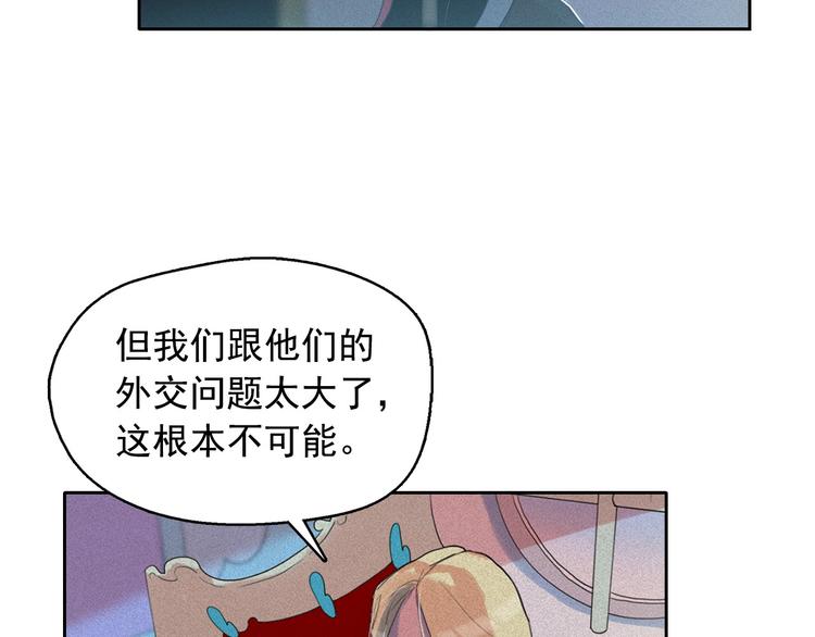 第18话 你就是那只猫？17