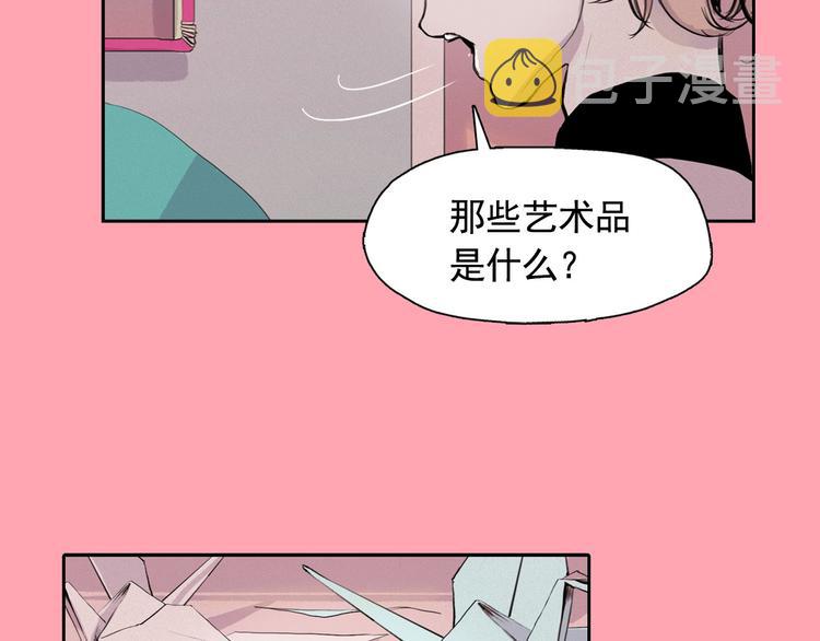 第3话 酒後轻浮！1