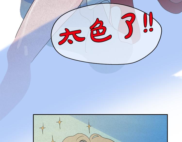 第19话 对那个国家只有憎恶103