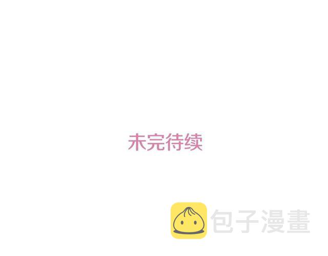 第73话 诱饵121