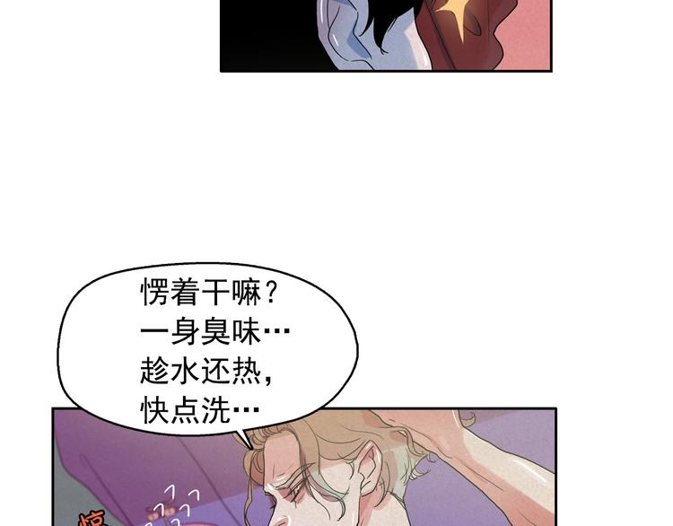 第19话 对那个国家只有憎恶81