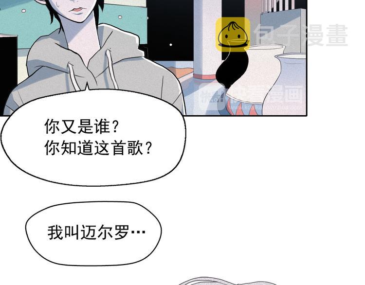 第7话 海洛王子登场109