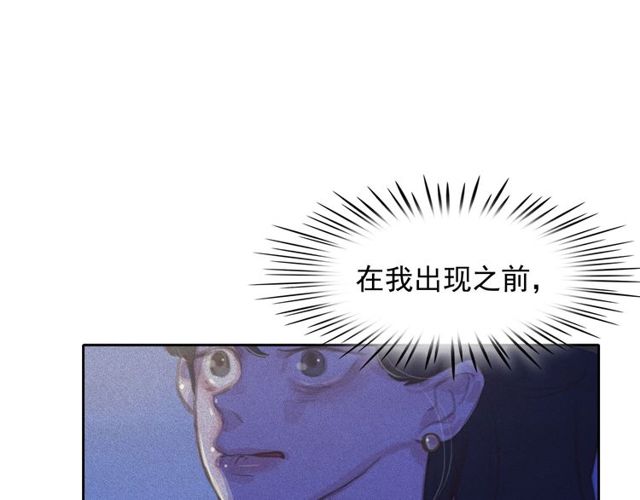 第68话 错综复杂的孽缘25