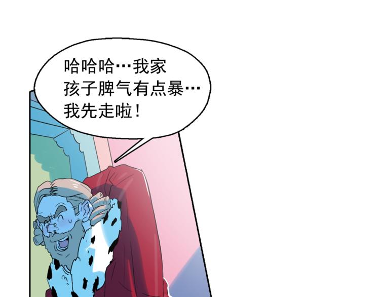 第24话 我要买下那只说话猫！98