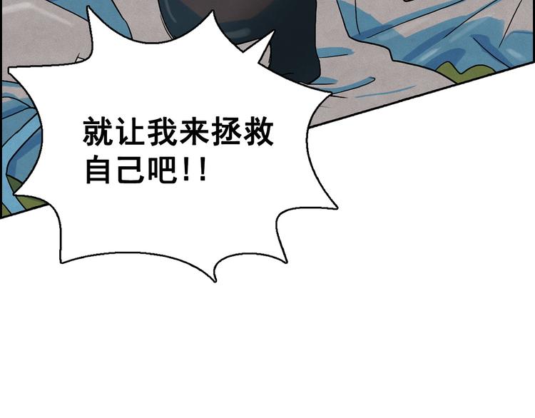 第23话 神官的诅咒？70