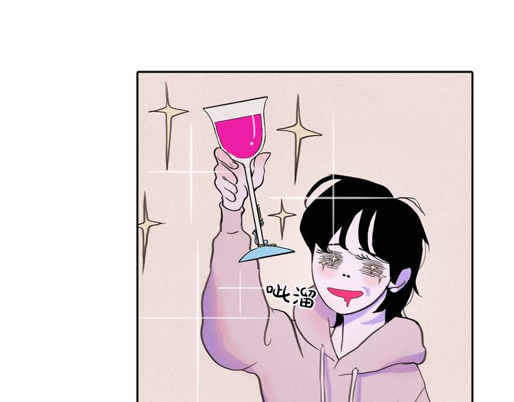 第3话 酒後轻浮！72