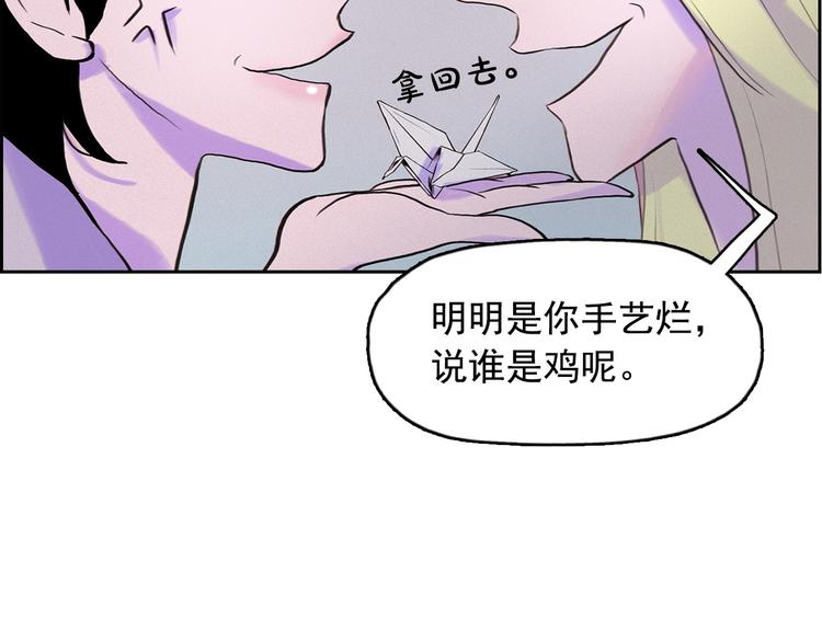 第3话 酒後轻浮！58