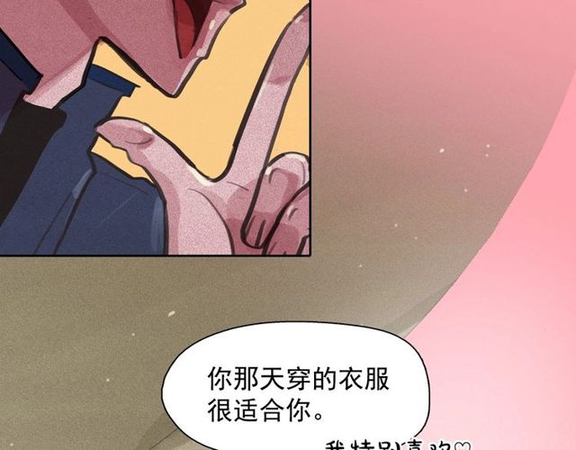 第66话 前世的恨5