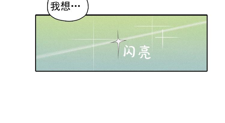 第6话 陛下怎麽哭了？58
