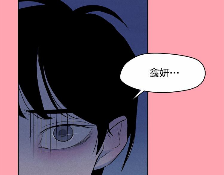 第13话 验证前世身份的神官7