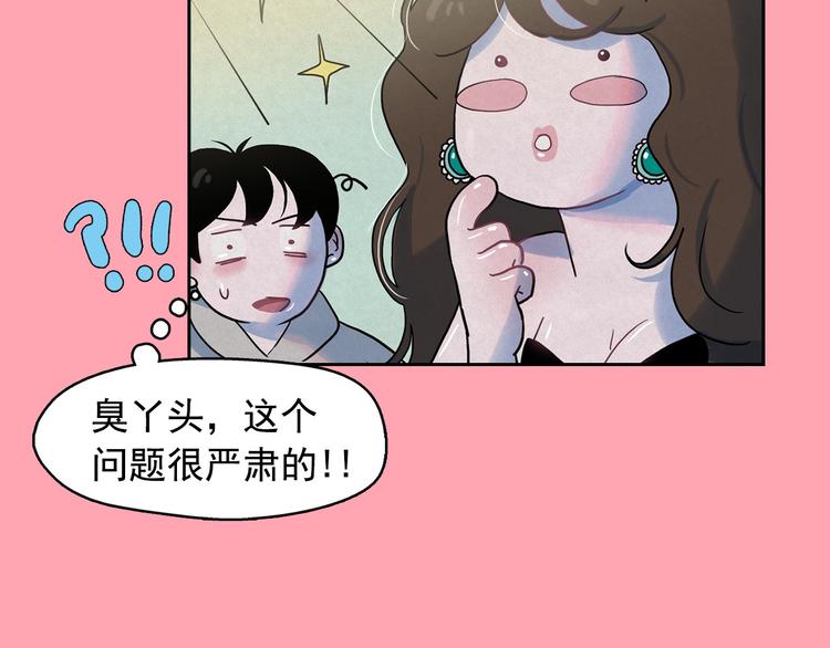 第22话 生死和我无关3