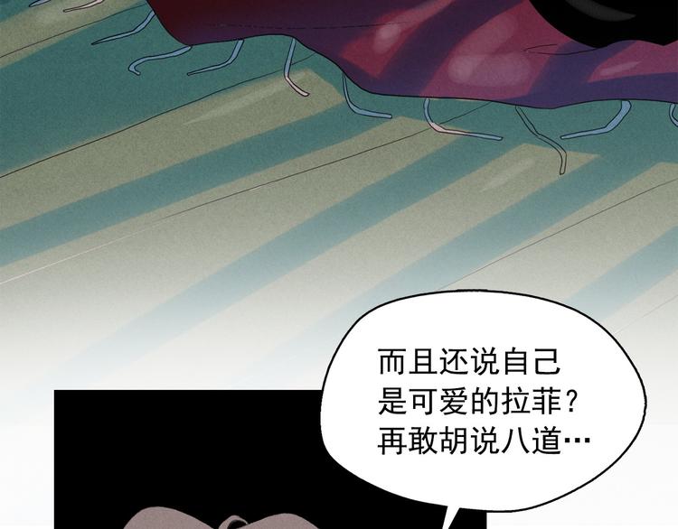 第18话 你就是那只猫？113