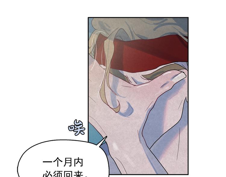 第21话 唯一生还者31
