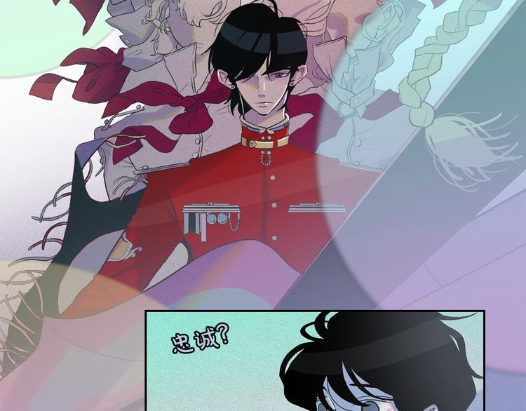 第11话 母系制度下的王子58