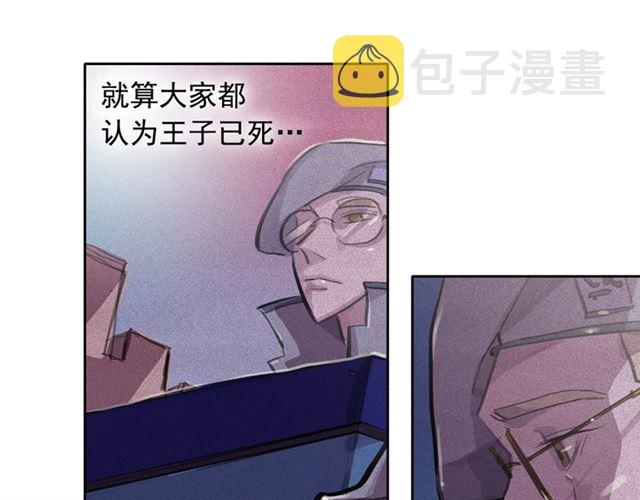 第62话 胆小鬼会来救你吗？75