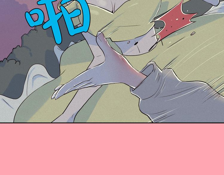 第6话 陛下怎麽哭了？6