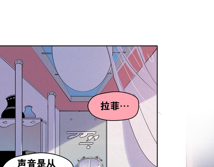 第7话 海洛王子登场79