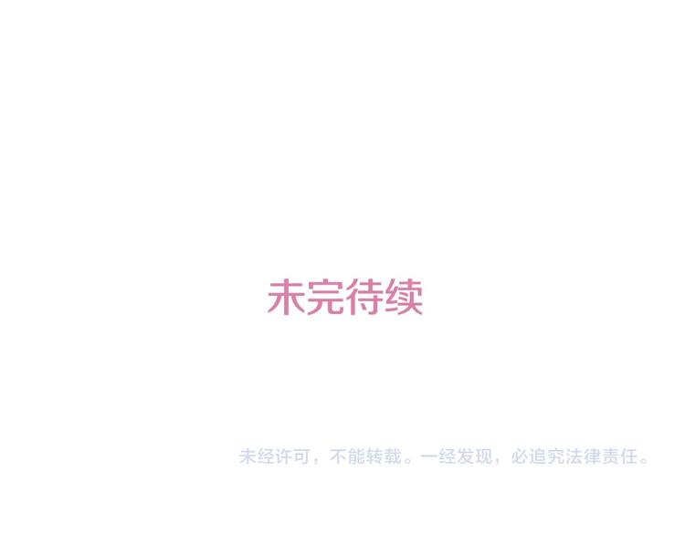 第16话 逃不脱猫薄荷的刺激129