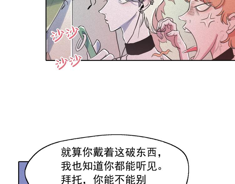 第7话 海洛王子登场41