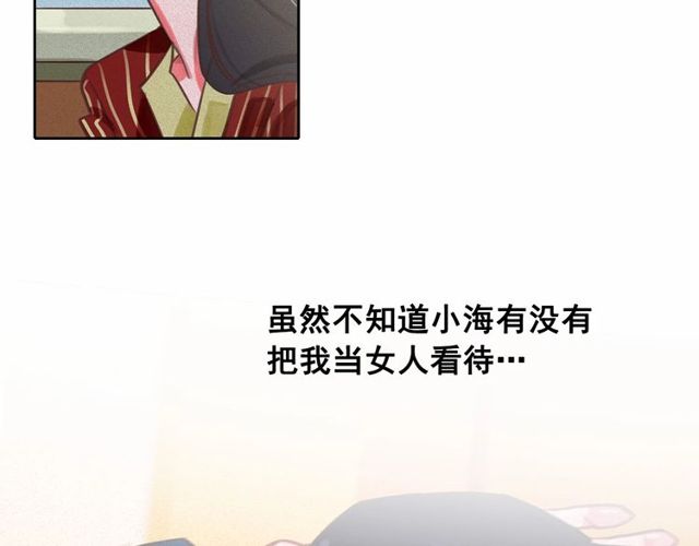 第66话 前世的恨14