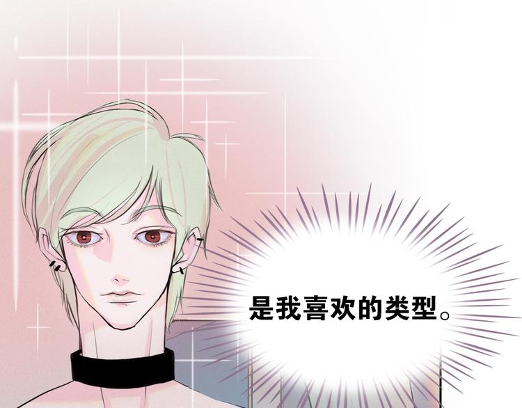第2话 这里全是帅哥啊！128