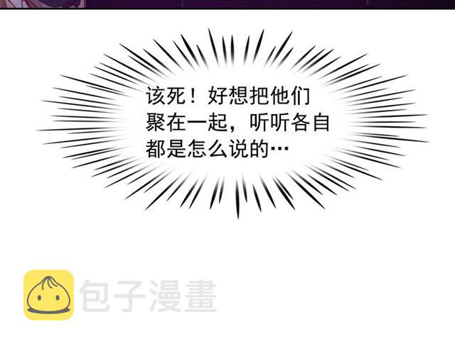 第69话 公主的死57